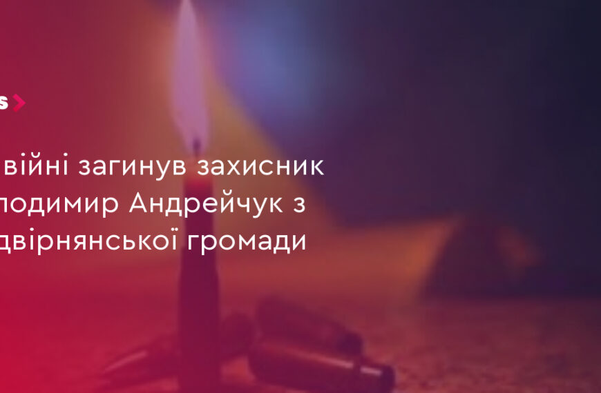UA Finansy 24 Загинув захисник: 1 герой з Надвірнянщини не повернувся додому