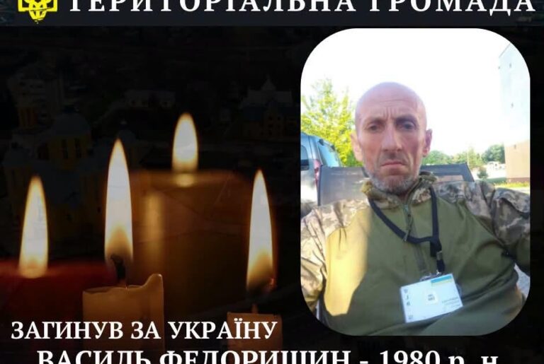 Нацгвардієць Василь Федоришин загинув від поранень 11 Нацгвардієць Василь Федоришин загинув від поранень 11