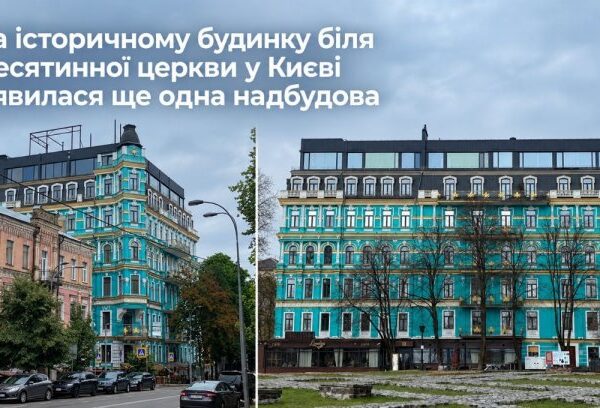 Інвесторам: Київська новобудова біля Десятинної: нові можливості