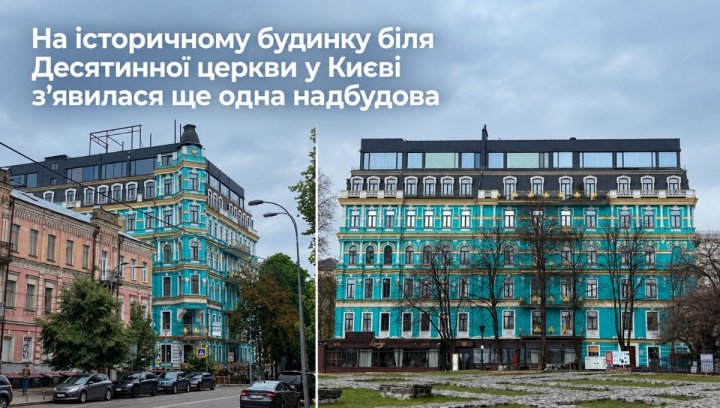 UA Finansy 83 Інвесторам: Київська новобудова біля Десятинної: нові можливості