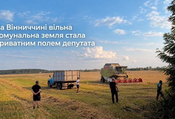 Вінниця: 85 га комунальної землі – інвестиційна перспектива?