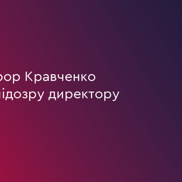 Директор НАБУ під підозрою: що далі?