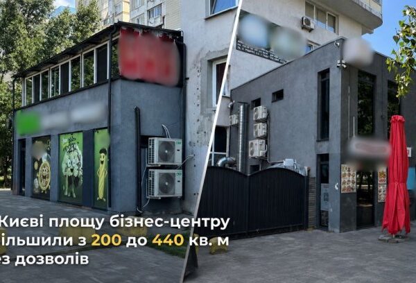 UA Finansy 46 Київ: забудовники без дозволів збільшують площі. Інвесторам увага!