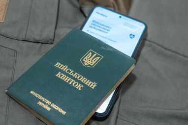 Зарплата для бронювання зросте: що чекає українців у 2027