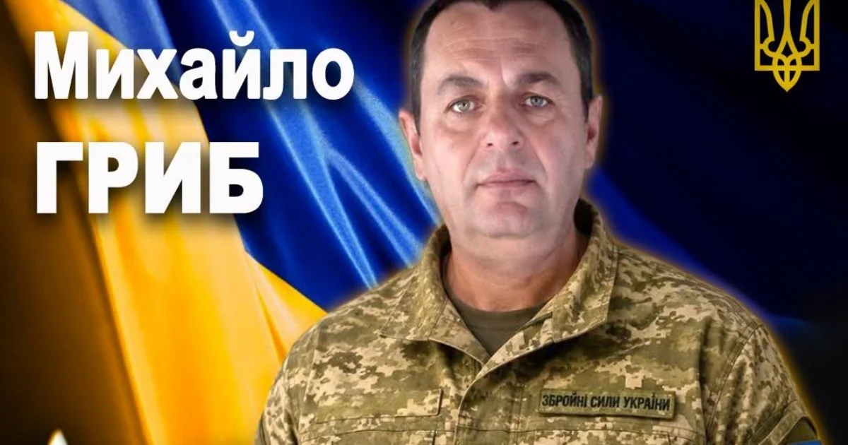1 загиблий герой: Михайло Гриб з Рогатинщини віддав життя за Україну 2 1 загиблий герой: Михайло Гриб з Рогатинщини віддав життя за Україну 2