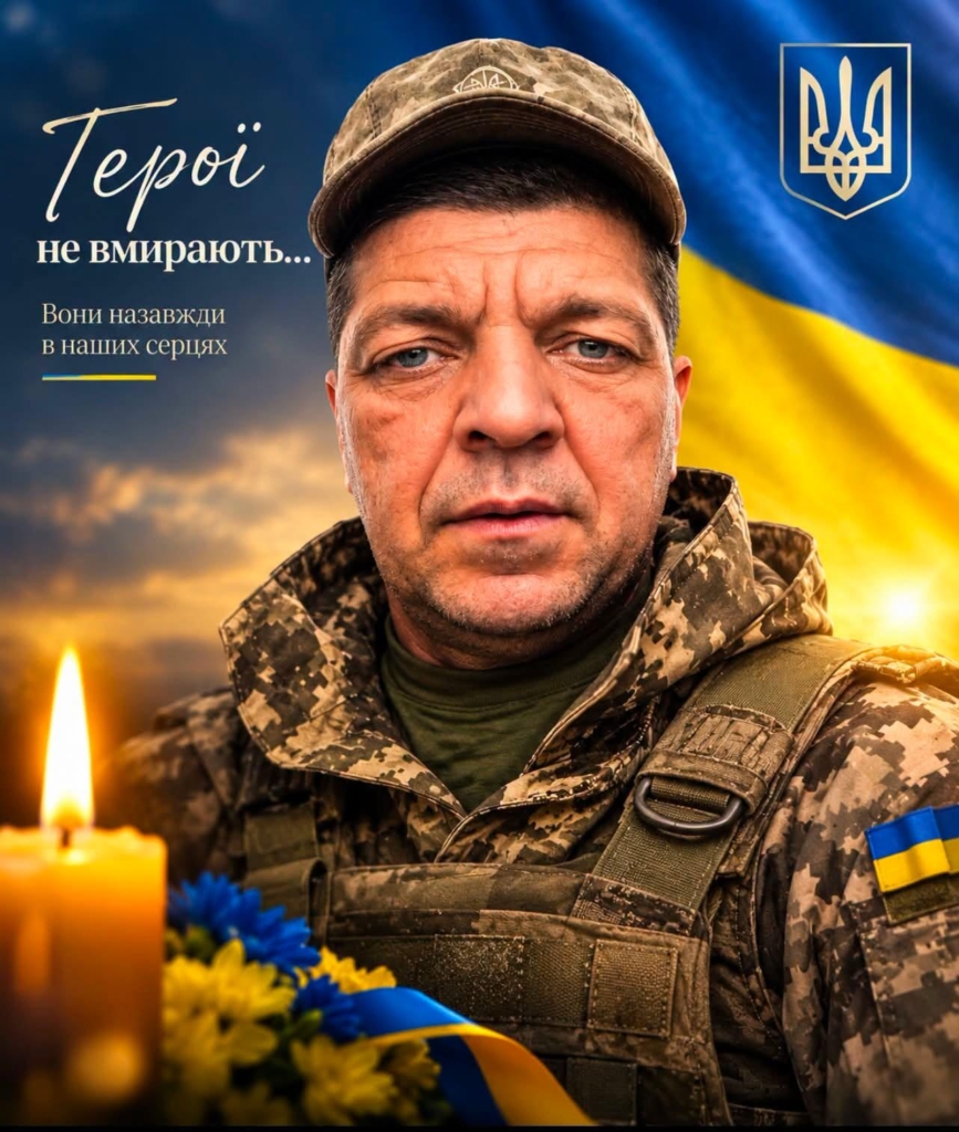 Загинув захисник з Коломийщини: Віталій Кривко навічно в строю 2 Загинув захисник з Коломийщини: Віталій Кривко навічно в строю 2