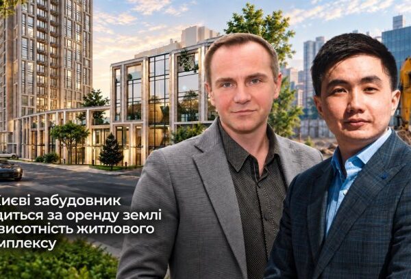 Житловий фонд Києва: інвестиції в новобудови
