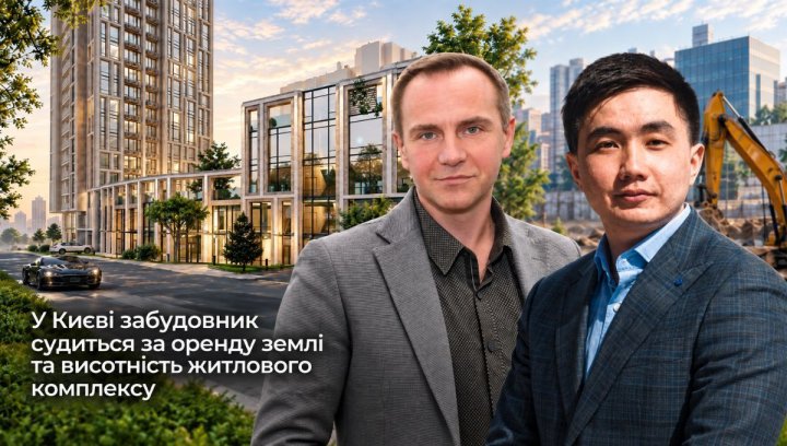 Житловий фонд Києва: інвестиції в новобудови 2