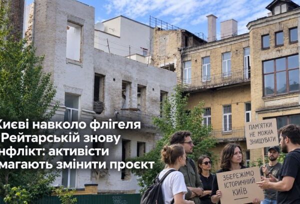 Київ: ціни на житло стабілізувалися, забудовники очікують зростання