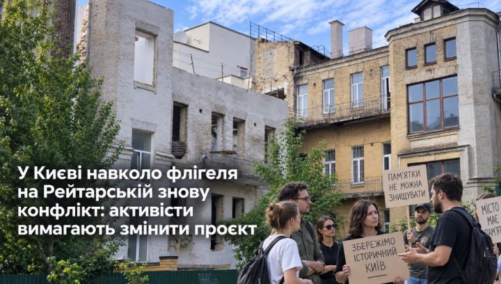 Київ: ціни на житло стабілізувалися, забудовники очікують зростання 2