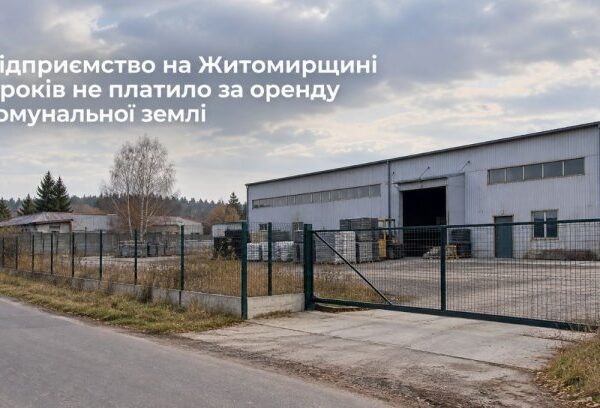 Житло на Житомирщині: ціни, забудовники, інвестиції