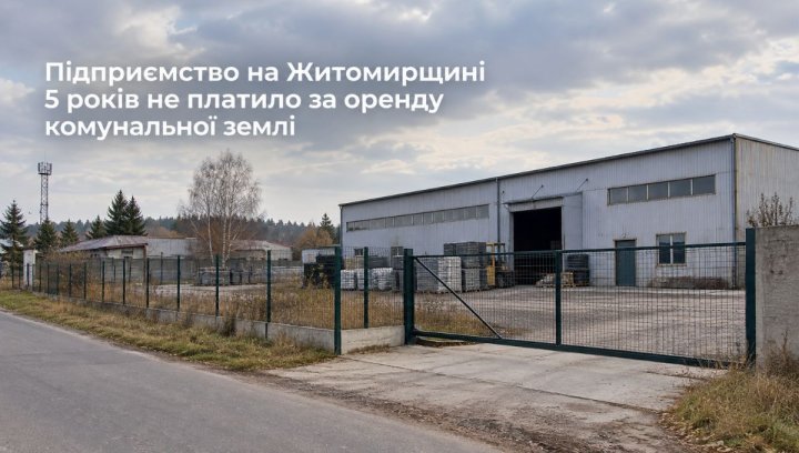 Житло на Житомирщині: ціни, забудовники, інвестиції 2