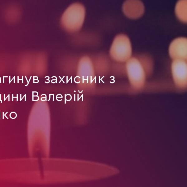 На війні загинув захисник з Коломийщини: 43-річний Валерій Рибальченко