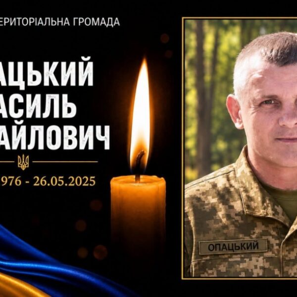 Загинув прикарпатець: історія Василя Опацького