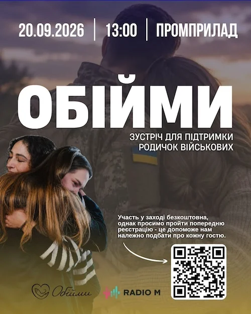 Франківськ 19-20 вересня: 3 події, які не можна пропустити 10 Франківськ 19-20 вересня: 3 події, які не можна пропустити 10