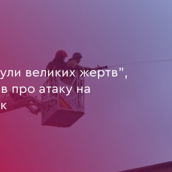 UA Finansy 44 Марцінків: Франківськ уникнув великих жертв після атаки