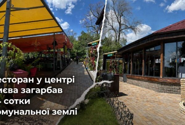 UA Finansy 49 Забудовники Києва: землі, ціни, інвестиції
