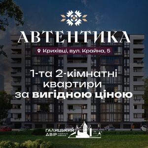 27-річний захисник з Прикарпаття: втрата 1 героя 7