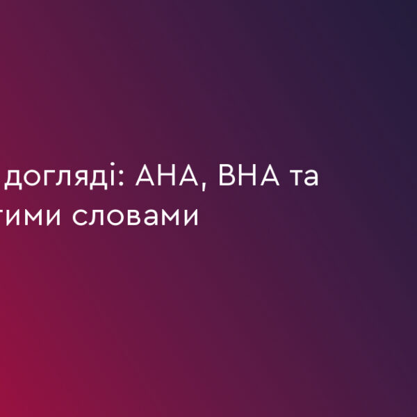 AHA, BHA, PHA: 3 кислоти для вашої шкіри