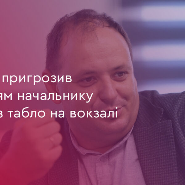 UA Finansy 41 Мер Марцінків: 2 питання до начальника УТіЗ щодо табло на…