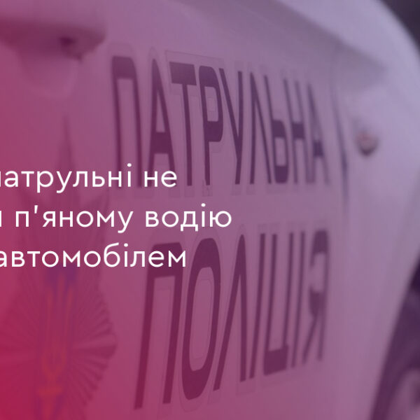 Нетверезий водій намагався сісти за кермо: 0 проміле