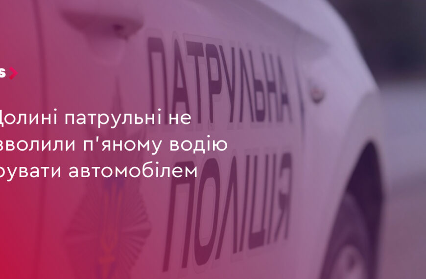 UA Finansy 21 Нетверезий водій намагався сісти за кермо: 0 проміле