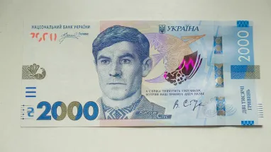 2000 грн: нова банкнота в обігу в Україні 6