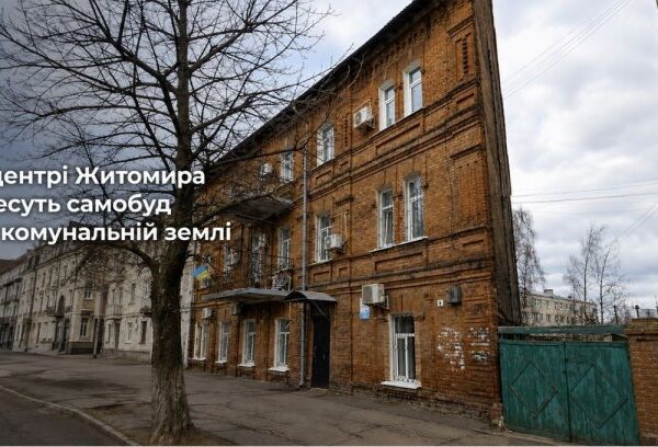 Житло в Житомирі: як ціни та забудовники впливають на інвестиції