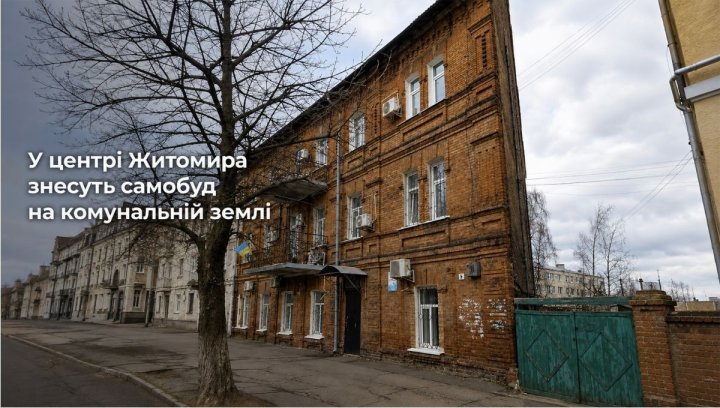 UA Finansy 78 Житло в Житомирі: як ціни та забудовники впливають…