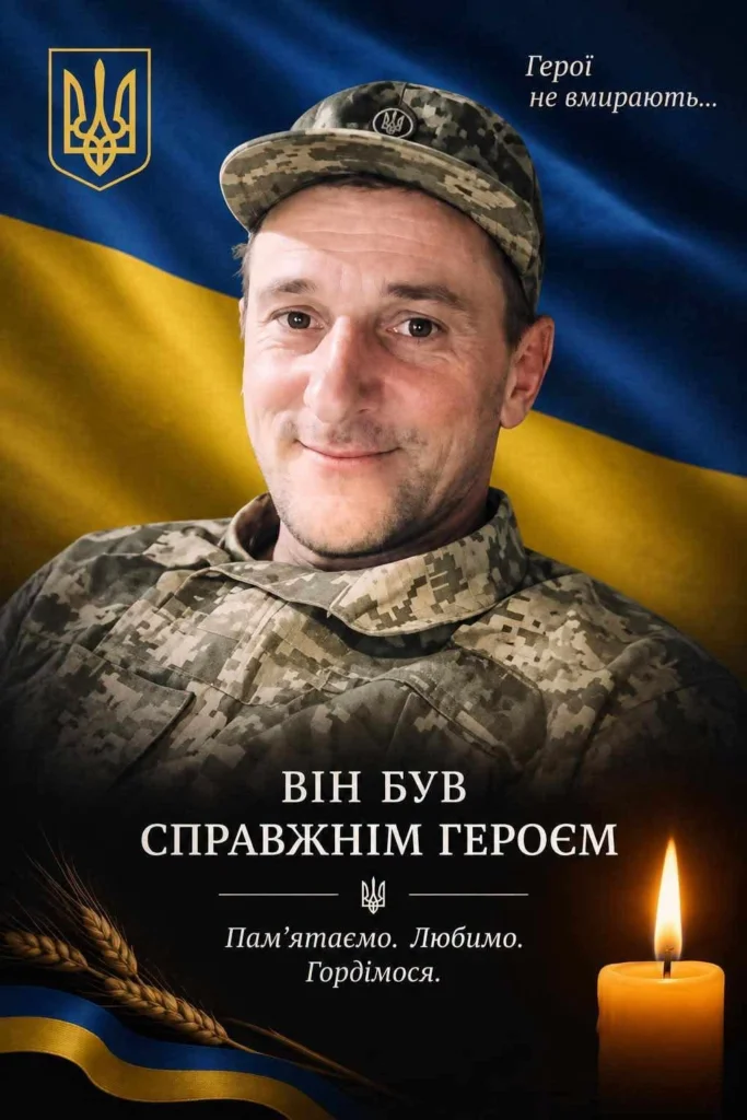 3 загиблих українців: війна забирає життя Героїв 2 3 загиблих українців: війна забирає життя Героїв 2