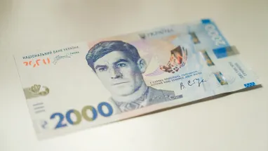 2000 грн: нова банкнота в обігу в Україні