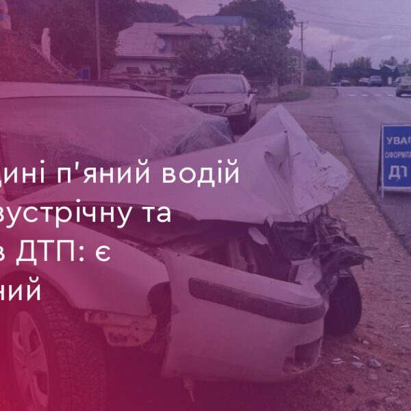 П’яний водій спричинив ДТП на Косівщині: є постраждалий