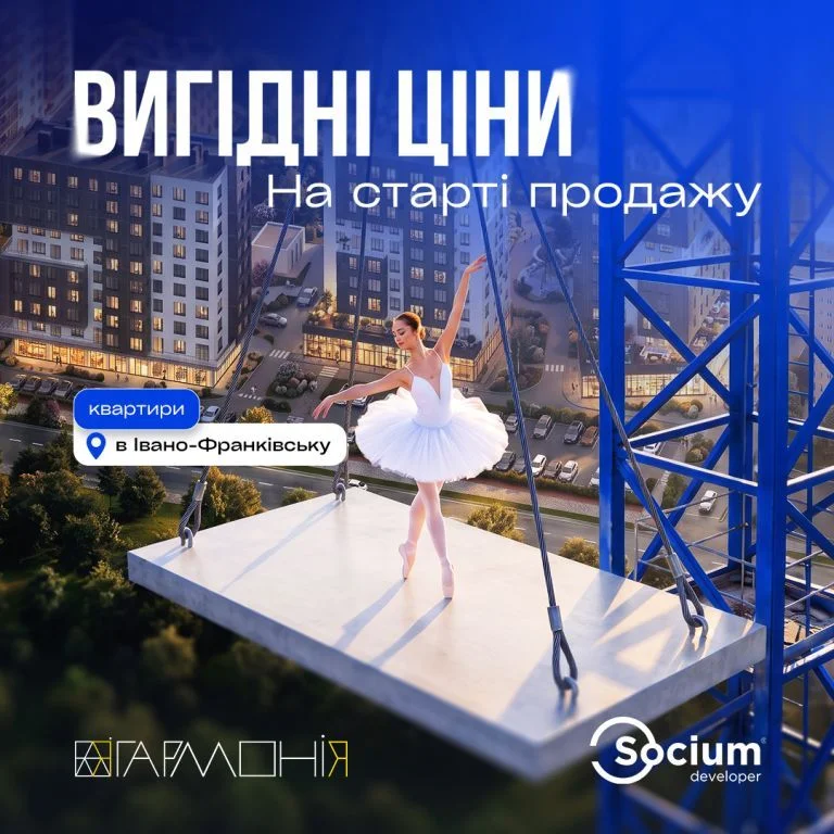 «Гармонія»: продажі в новому будинку стартували на Пасічній 4 «Гармонія»: продажі в новому будинку стартували на Пасічній 4
