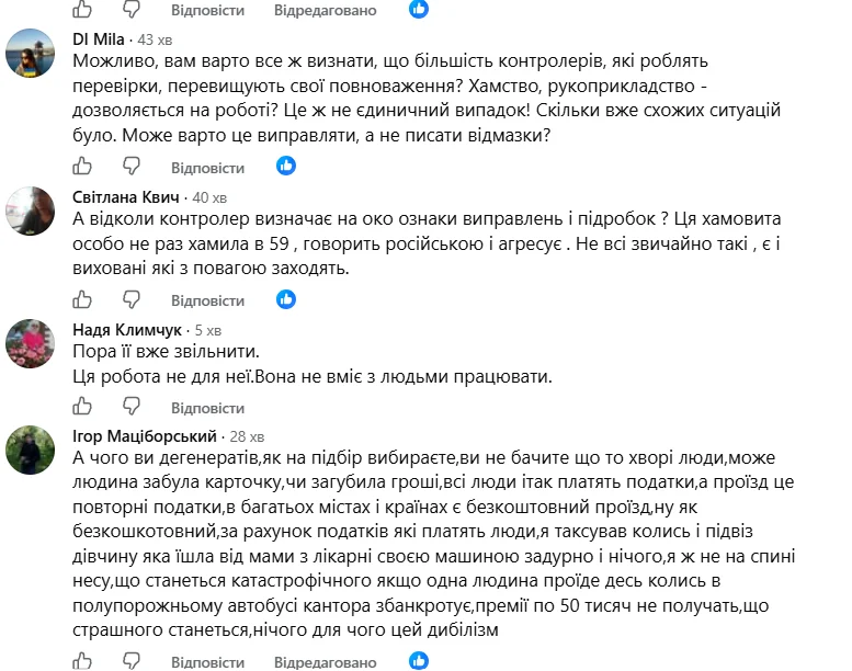 Франківськ: контролерка силоміць тримала сироту в автобусі 8