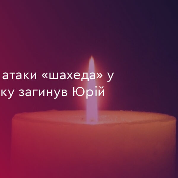 2 загинули: як атака «шахеда» вразила Франківськ