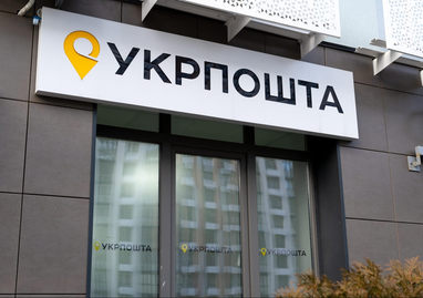 UA Finansy 13 Укрпошта: тарифи на доставку заморожені до кінця року
