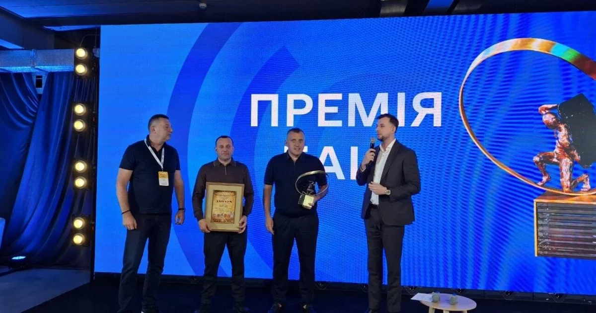 Чуфуси: 2 премії БАІФ 2026 для українського бізнесу 2 Чуфуси: 2 премії БАІФ 2026 для українського бізнесу 2