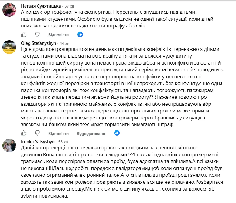 Франківськ: контролерка силоміць тримала сироту в автобусі 9
