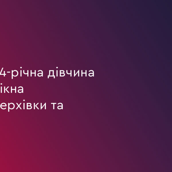 14-річна дівчина загинула, випавши з вікна: 1 причина трагедії