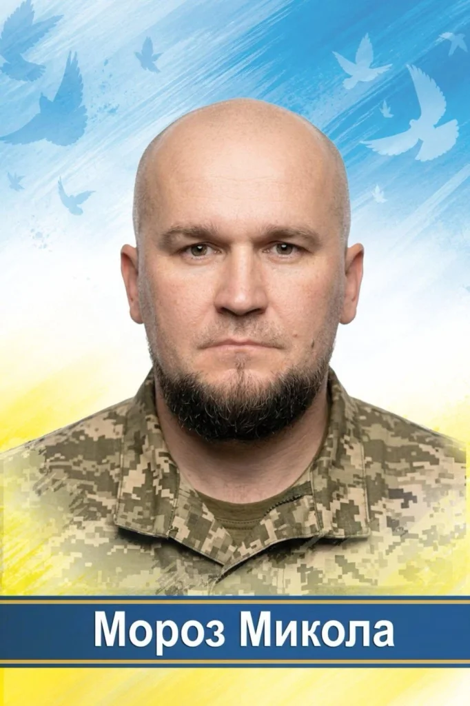 Загинув захисник з Городенківщини: Микола Мороз 4