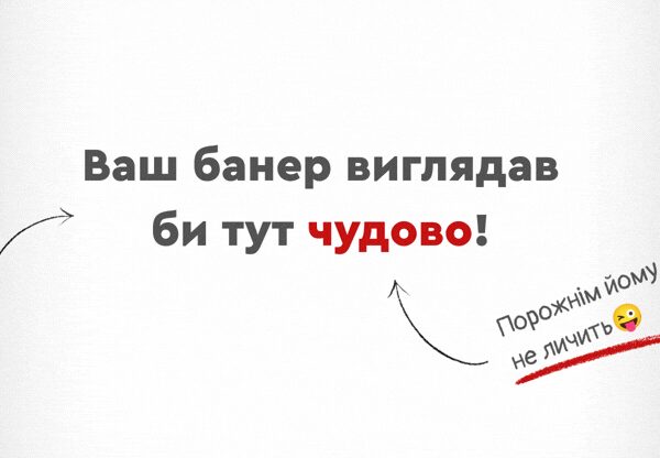 Вода у Франківську: 36 годин без ГВ, причини