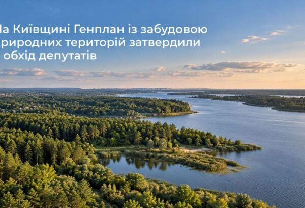 UA Finansy 42 Київщина: інвестиції в житло чи ризик?