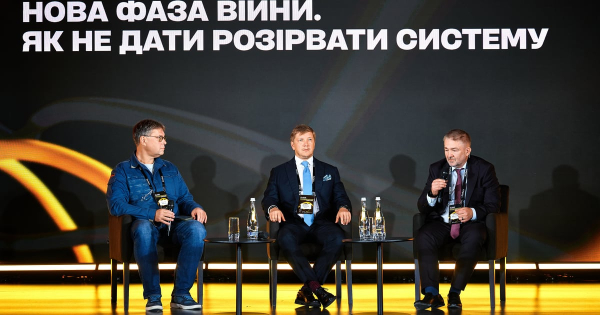 Енергосистема після війни: новий курс