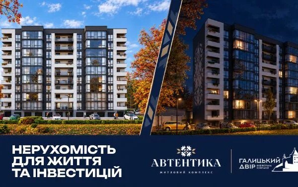 Франківськ: контролерка силоміць тримала сироту в автобусі