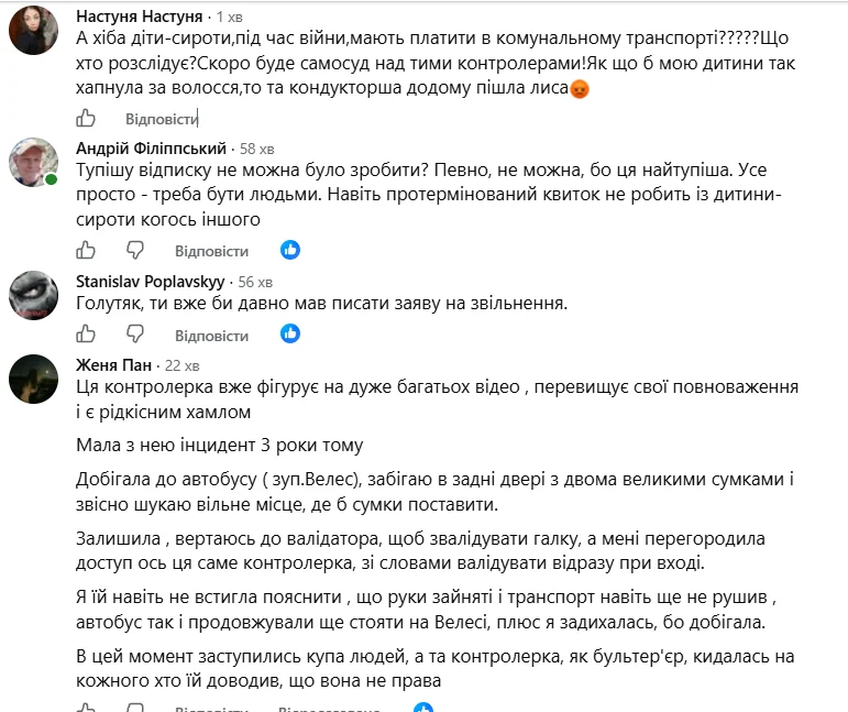 Франківськ: контролерка силоміць тримала сироту в автобусі 7