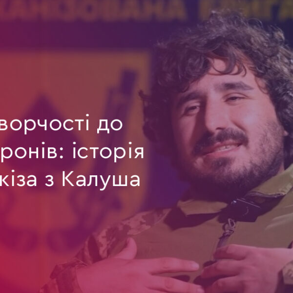 UA Finansy 40 Маркіз: від відео до дронів – 2 мільйони гривень на…