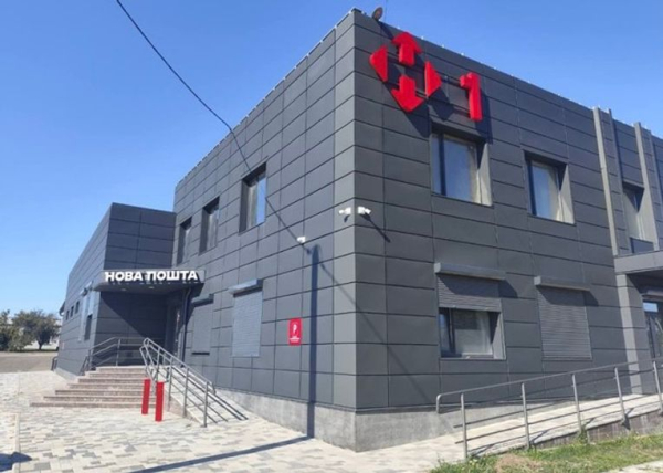 Нова пошта: умови франшизи для вашого бізнесу 17 Нова пошта: умови франшизи для вашого бізнесу 17